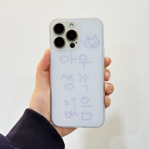 [반투명 아무생각]
