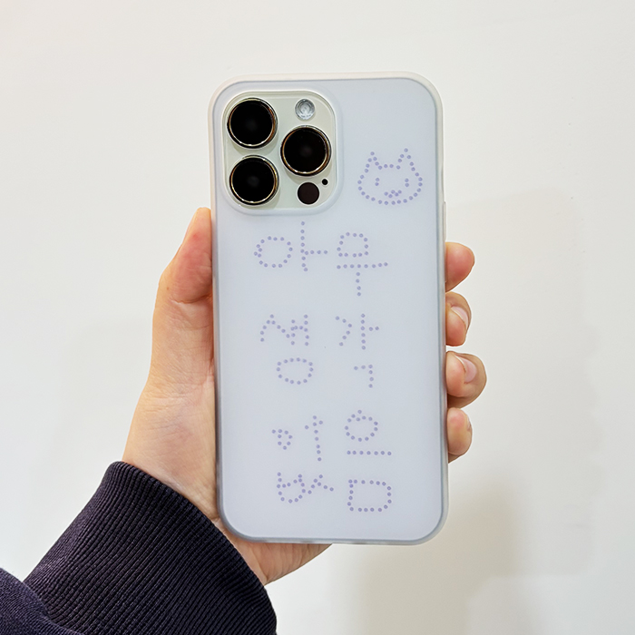 [반투명 아무생각]