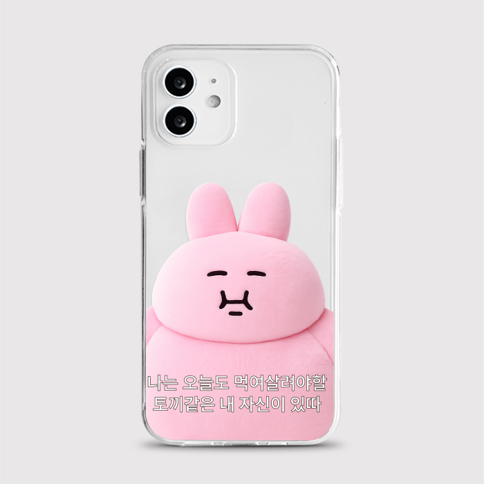[젤리 토끼같은나]