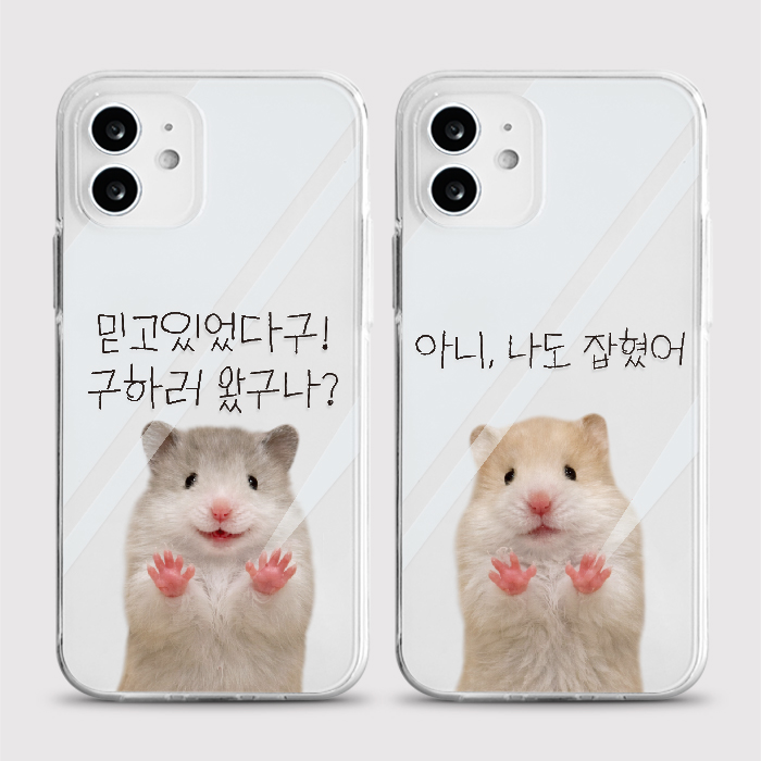 [젤리 탈출실패]