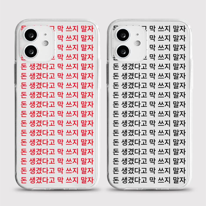 [젤리 막쓰지말자]