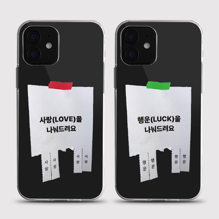[젤리 나눠주기]