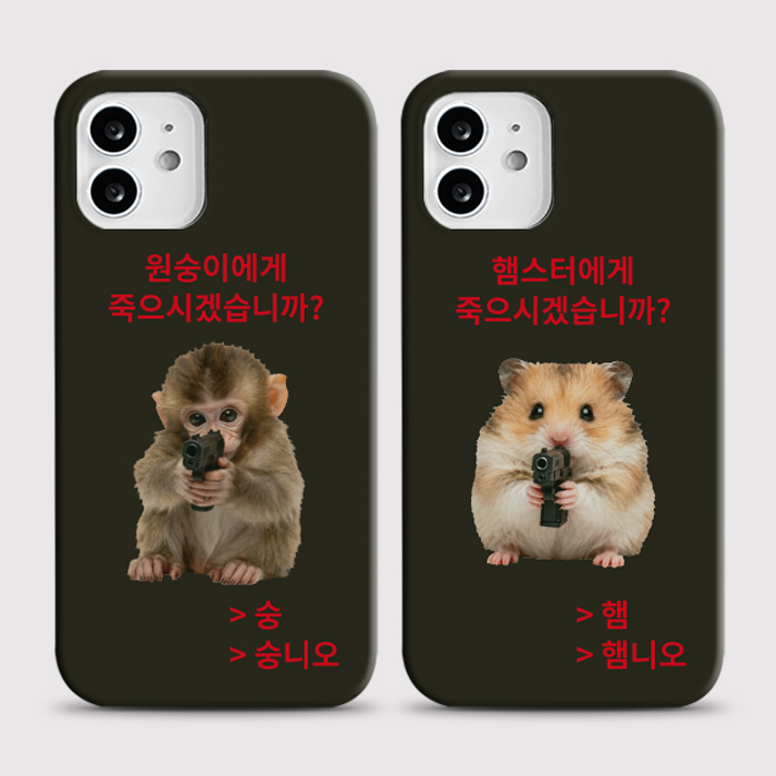 [하드 아니오]
