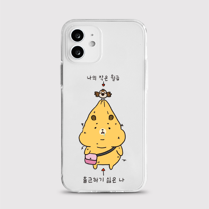 [젤리 내작은월급]