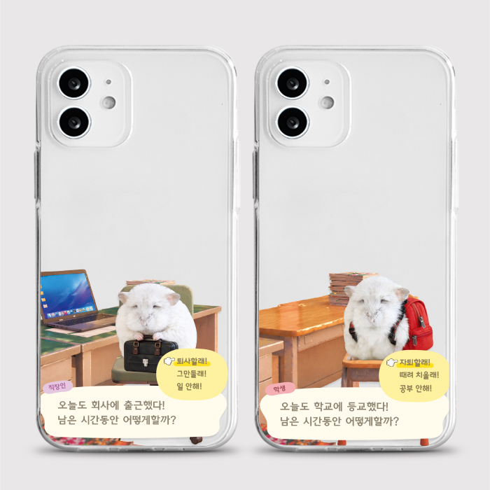 [젤리 햄숲]