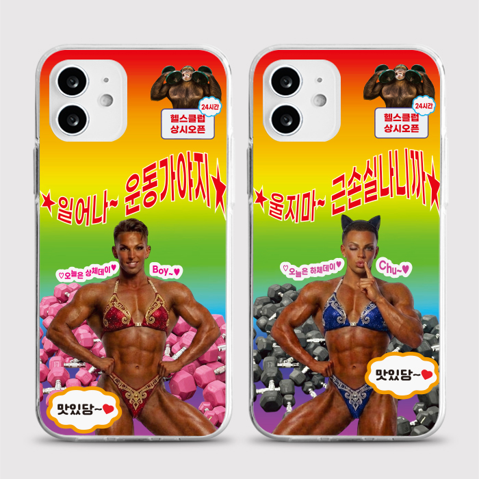 [젤리 운동가야지]