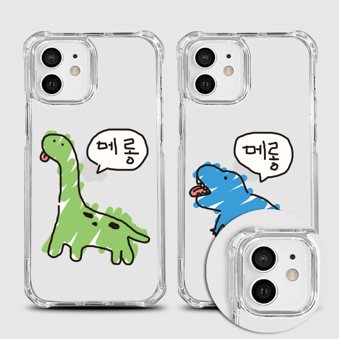 [범퍼젤리 메롱공룡]