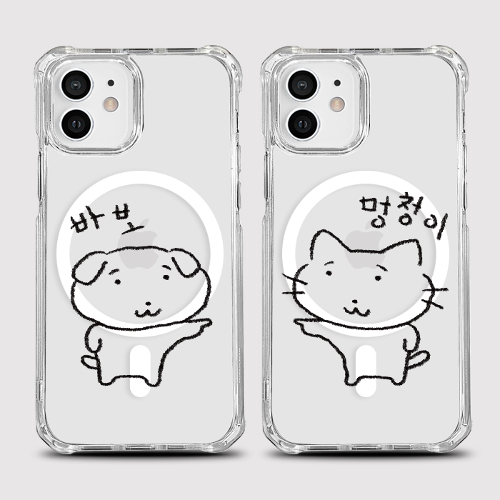 [범퍼맥세이프 바보커플]