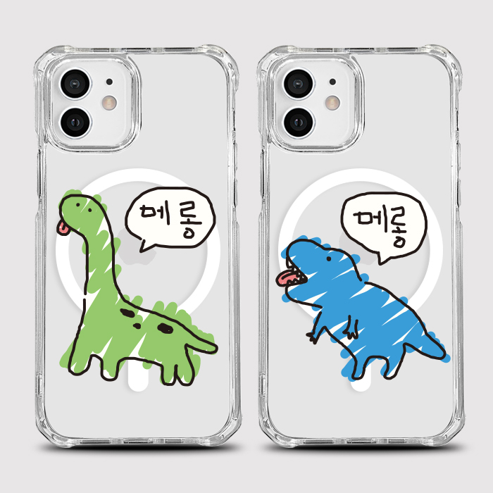 [범퍼맥세이프 메롱공룡]