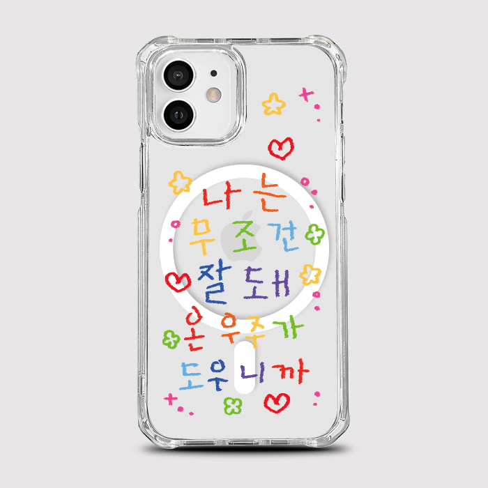 [범퍼맥세이프 무조건잘돼]