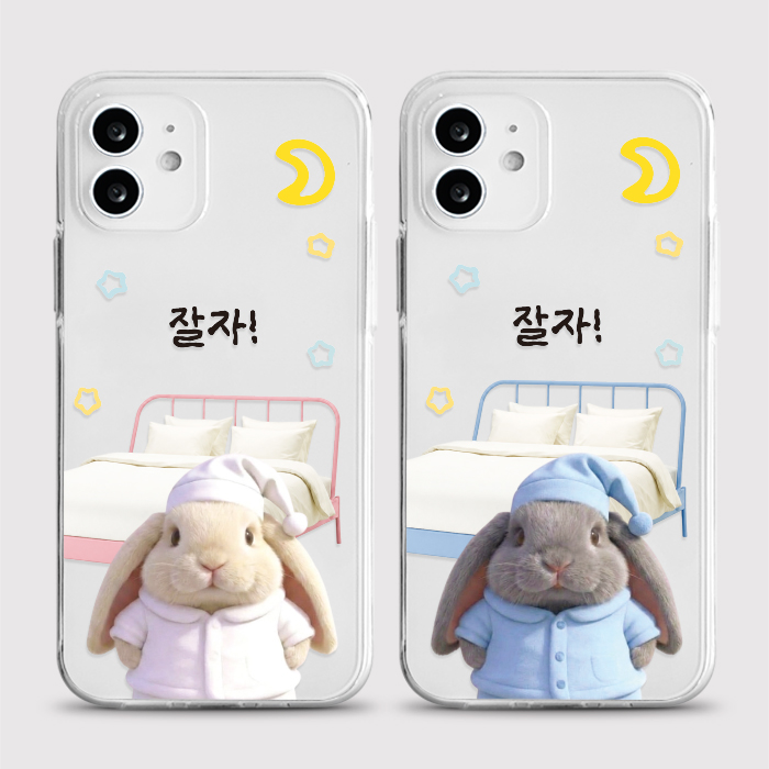 [젤리 굿나잇레빗]