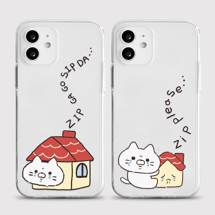 [젤리 집냥이]