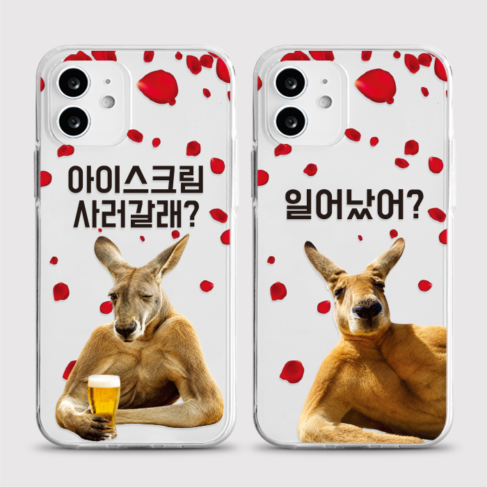 [젤리 플러팅거루]