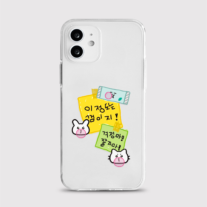 [젤리 껌이야]