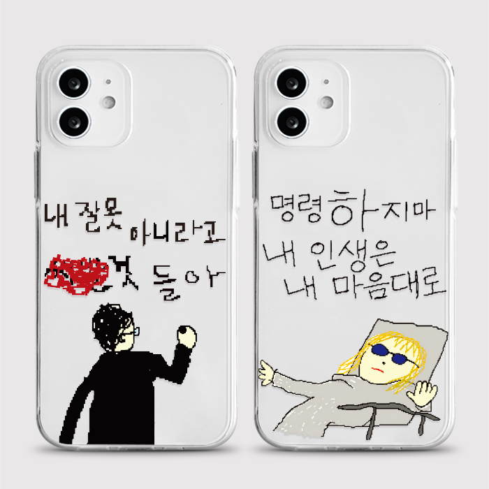 [젤리 내인생]