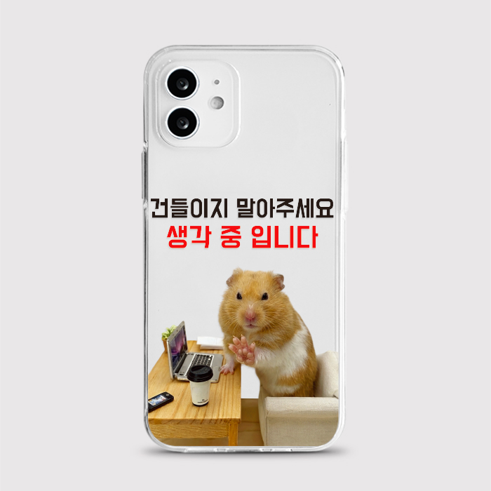 [젤리 돈터치띵킹]