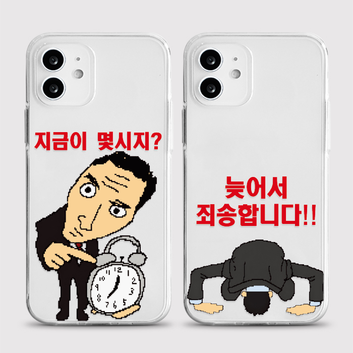 [젤리 지각이야]