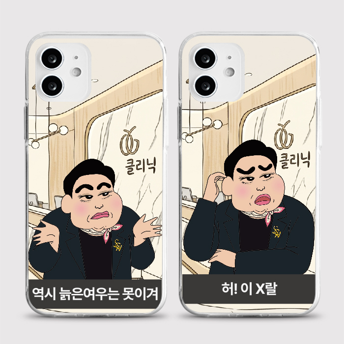 [젤리 견제]