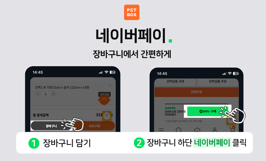 카드결제/App전용] 무제한 24시 온라인 핀번호(16자리) 컬쳐랜드상품권