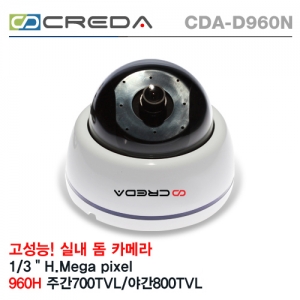 CDA-D960N 52만화소