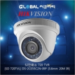 [SD 720TVL] DS-2CE55C2N-IRP [3.6mm 20M IR] 하이크비젼 힉비젼 아날로그52만