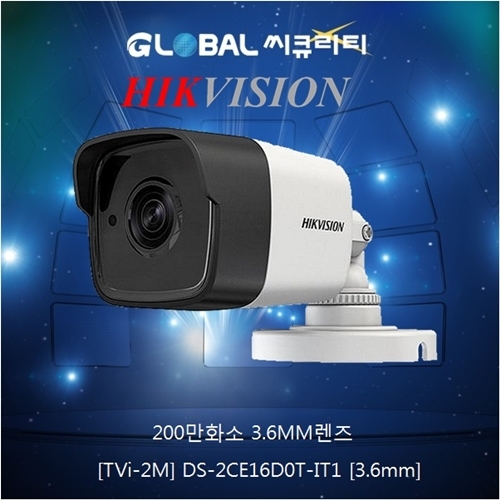 [TVi-2M] DS-2CE16D0T-IT1 [3.6mm] 200만화소 하이크비젼 TVI