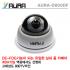 AURA-D800DF 52만화소 3.6MM렌즈 DE-FOG,0.1LUX700TVL,OSD지원 화이트