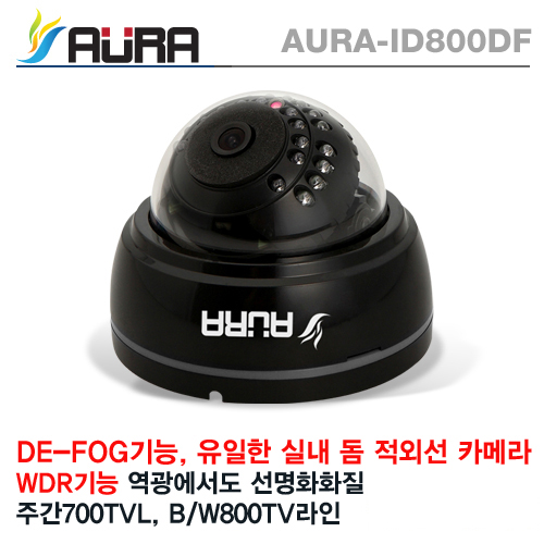 AURA-ID800DF 52만화소,3.6MM렌즈,DE-FOG, 0.1LUX/0.06LUX(IR LED ON),800TVL,24IR.SOD지원,색상-블랙