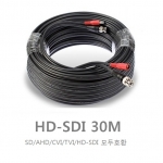 HD-SDI / AHD 복합사용가능 멀티케이블 영상전원 복합케이블 CCTV전용케이블 내구성우수 30M전용 모든CCTV 사용가능케이블