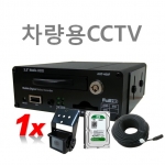 풀패키지 자동차/선박용CCTV 트럭 버스CCTV FULL-HD 210만화소 AHT-400F-1SET상품 흔들림 보강 국산 개발 생산 정품 장시간저장 백업 자유로운 탈부탁