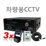 풀패키지 자동차/선박용CCTV 트럭 버스CCTV FULL-HD 210만화소 AHT-400F-3SET상품 흔들림 보강 국산 개발 생산 정품 장시간저장 백업 자유로운 탈부탁