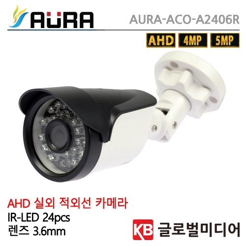 [아우라] AURA AURA-ACO-A2406R /400만 & 500만화소 / AHD / cctv 감시 카메라 녹화기