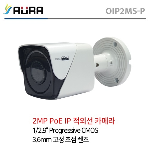 OIP2MS-P 2메가 IP CCTV   IP 네트워크카메라 실외용CCTV