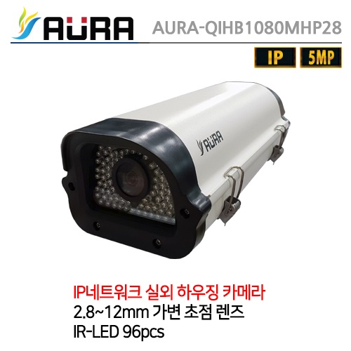 AURA-QIHB1080MHP28(2.8~12mm) 하우징일체형 싱글 IP 400만 NON poe 줌카메라