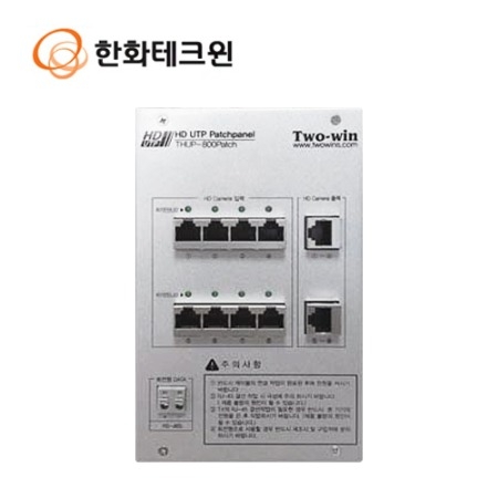 [한화테크윈] 리피터 THUP-800Patch(패치패널)
