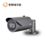 [한화테크윈] SHD/TVI/CVI 실외적외선카메라 뷸렛타입 HCO-6080R