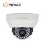 [한화테크윈] 돔적외선 HCD-7010R