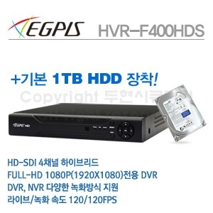 [이지피스] HVR-F400HDS+1TB HDD 단종 대체모델 이지피스 EHR-F400EXB+1TB HDD