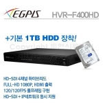 [이지피스] HVR-F400HD+1TB HDD 단종 대체모델 이지피스 EHR-F400AHB+1TB HDD