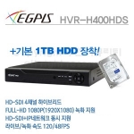 [이지피스] HVR-H400HDS+1TB HDD 단종 대체모델 이지피스 EHR-F400AHB+1TB HDD