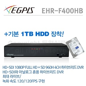 [이지피스] EHR-F400HB+1TB HDD 단종