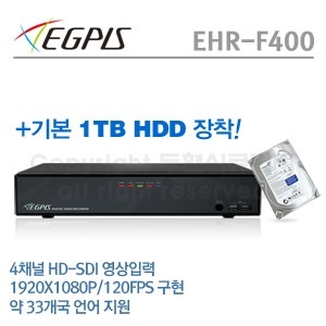 [이지피스] EHR-F400+1TB HDD 단종 대체모델 이지피스 EHR-F400HB+1TB HDD