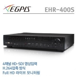 [이지피스] EHR-400S 단종 대체모델 이지피스 HVR-F400HD HD-SDI 4채널