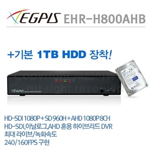 [이지피스] EHR-H800AHB+1TB HDD 단종 대체모델 이지피스 EHR-H800EAB+1TB HDD