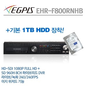 [이지피스] EHR-F800RNHB+1TB HDD 단종
