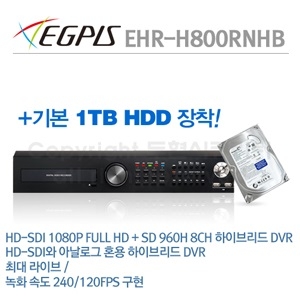 [이지피스] EHR-H800RNHB+1TB HDD 단종 대체모델 이지피스 EHR-H800RNAHB+1TB HDD