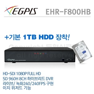 [이지피스] EHR-F800HB+1TB HDD 단종