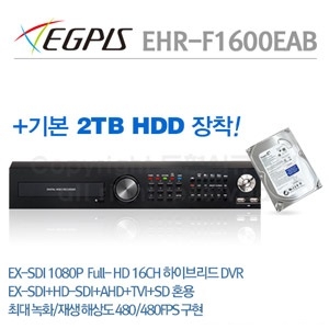[이지피스] EHR-F1600EAB+2TB HDD 단종 대체모델 이지피스 QHR-H1600EAB+2TB HDD