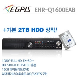 [이지피스] EHR-Q1600EAB+2TB HDD 단종 대체모델 이지피스 QHR-Q1600EAB+2TB HDD