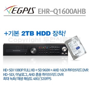 [이지피스] EHR-Q1600AHB+2TB HDD 단종 대체모델 이지피스 EHR-Q1600EAB+2TB HDD